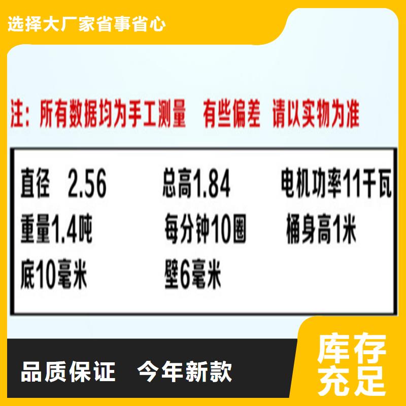 五立方搅拌罐二次结构浇筑机价格有优势