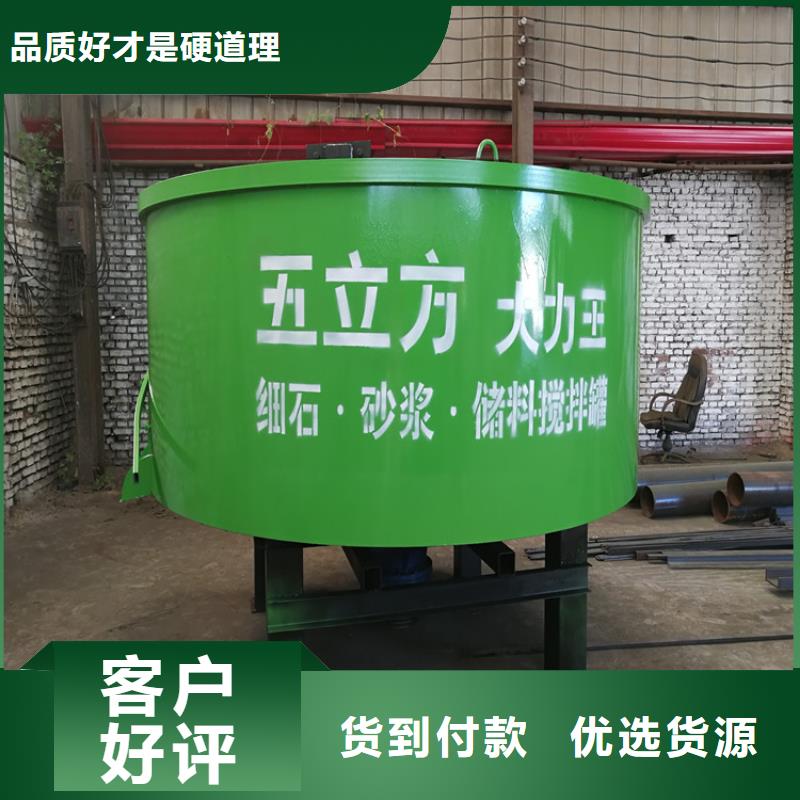 五立方搅拌罐【混凝土输送泵】产品性能
