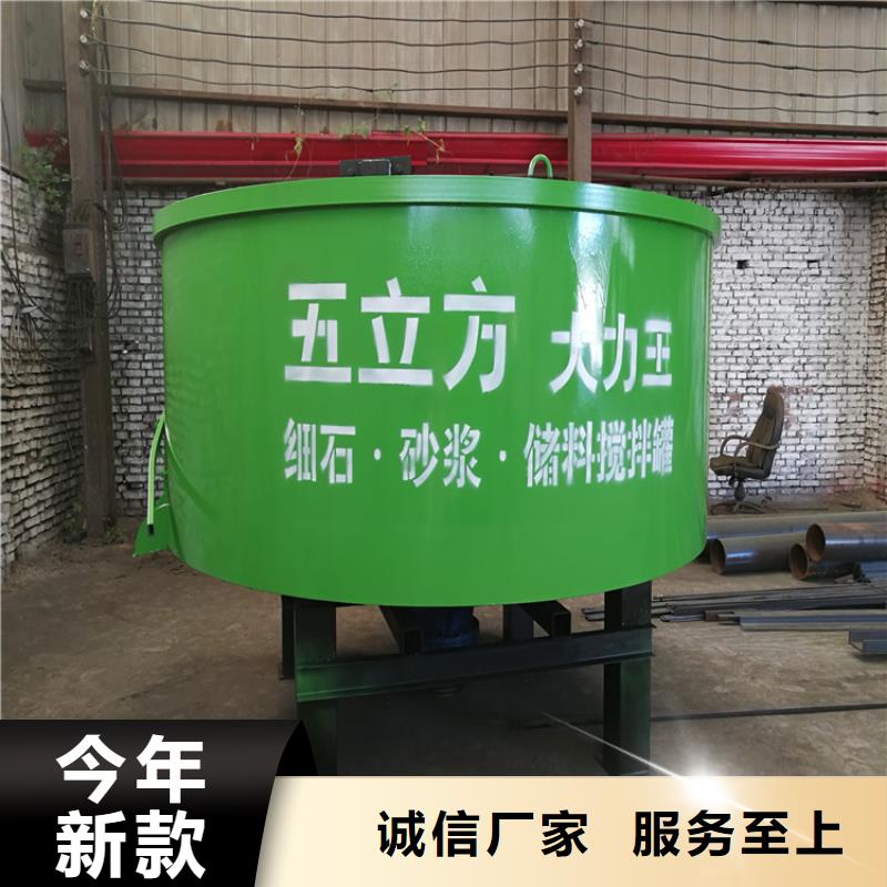 五立方搅拌罐混凝土输送泵厂家常年出售