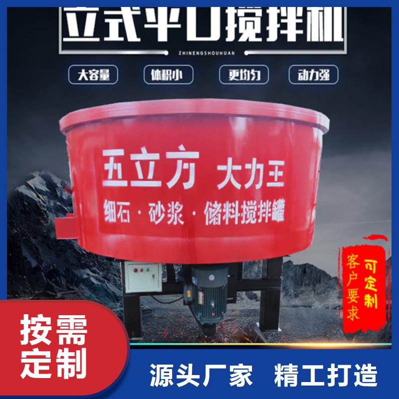 五立方搅拌罐电动上砖机用心做产品