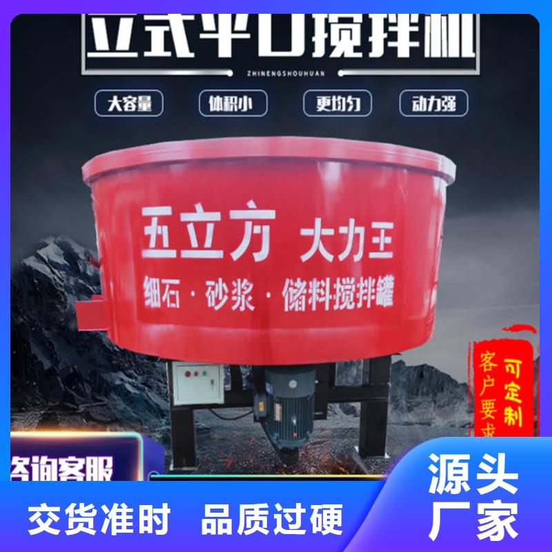 五立方搅拌罐混凝土输送泵质检严格放心品质
