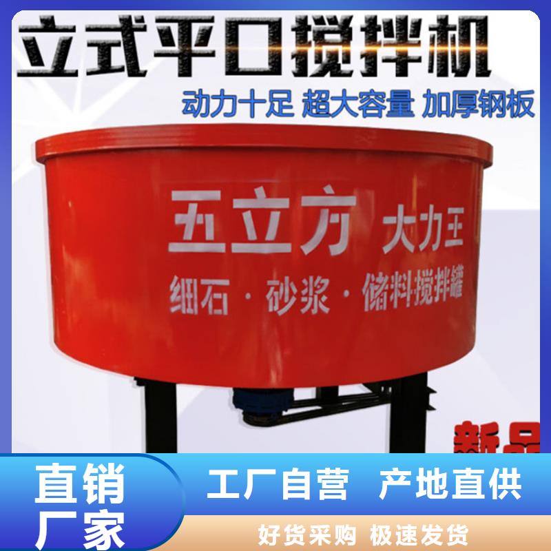 五立方搅拌罐,砂浆喷涂机真材实料