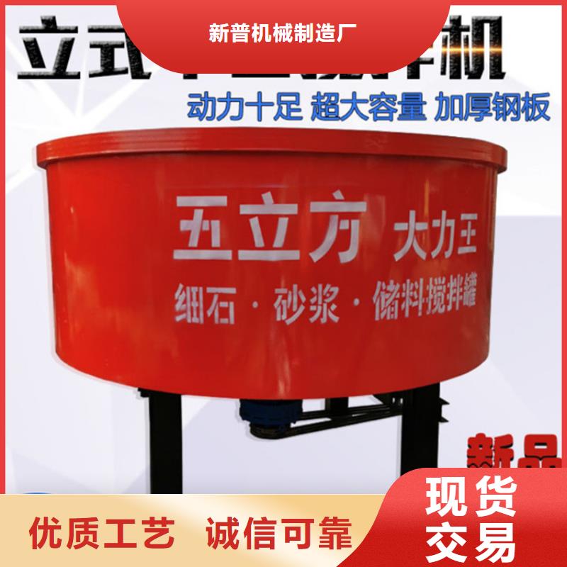 五立方搅拌罐_混凝土输送泵优质货源