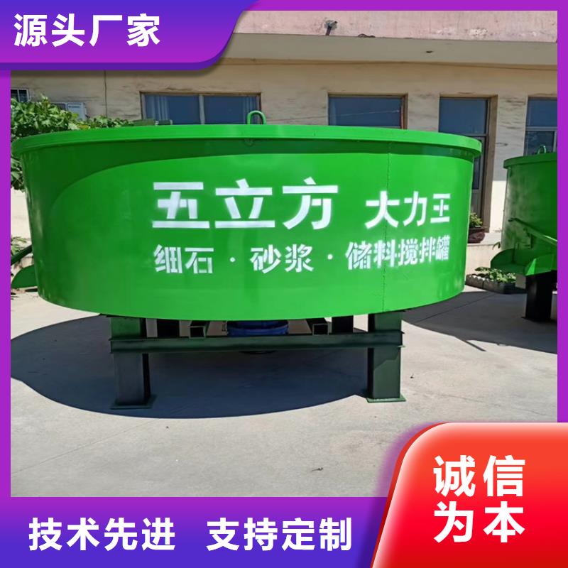 五立方搅拌罐【电动上砖机】当地货源
