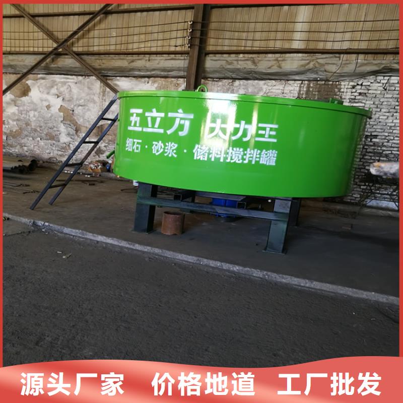五立方搅拌罐二次结构浇筑机实力厂家