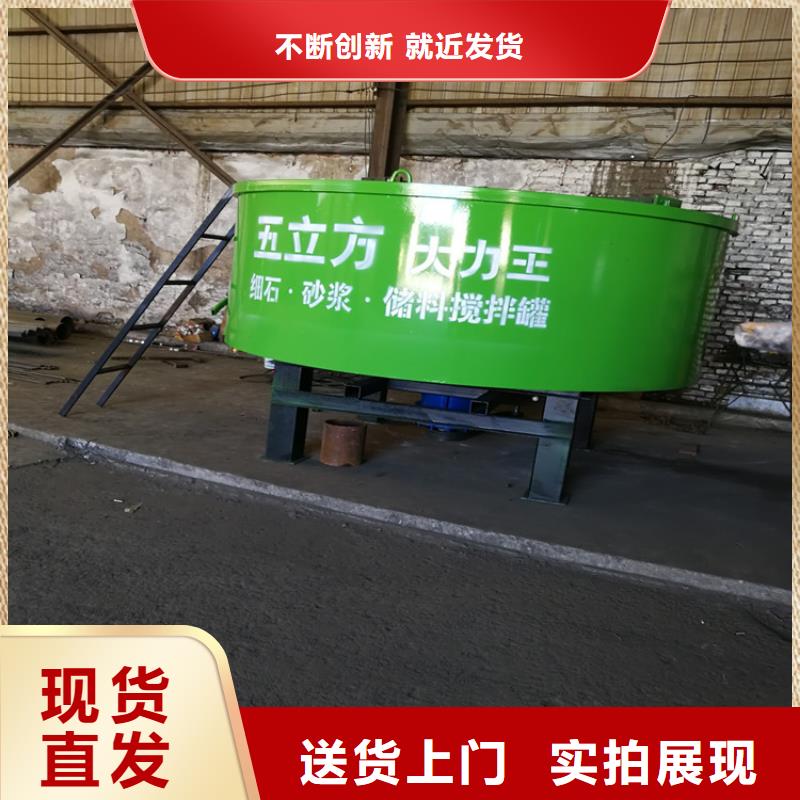 五立方搅拌罐-墙面拉毛机一个起售
