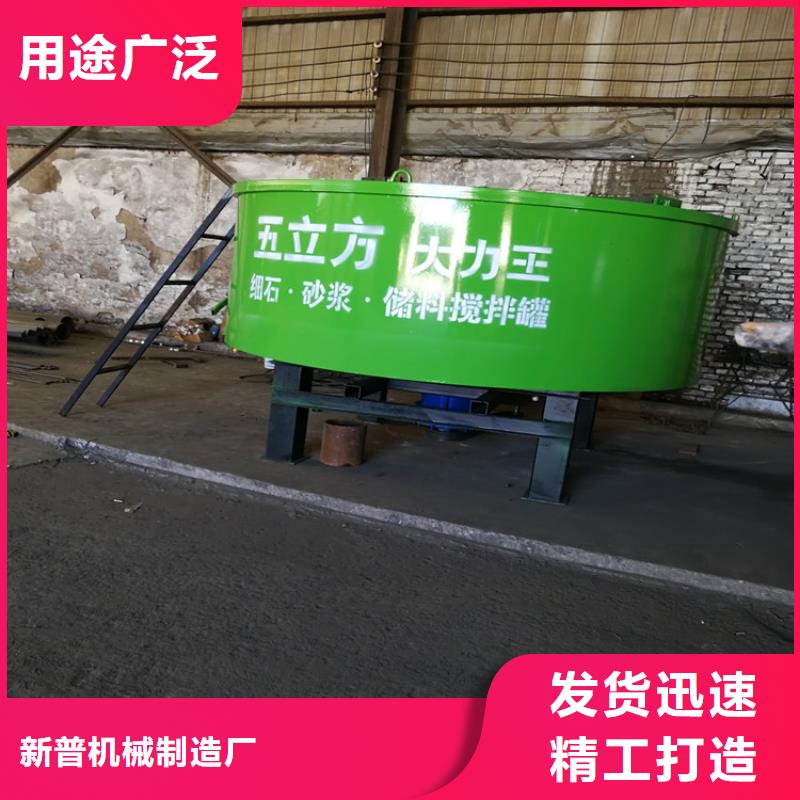 五立方搅拌罐二次结构浇筑机保障产品质量