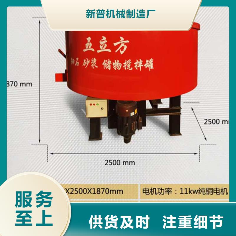五立方搅拌罐【电动上砖机】当地货源