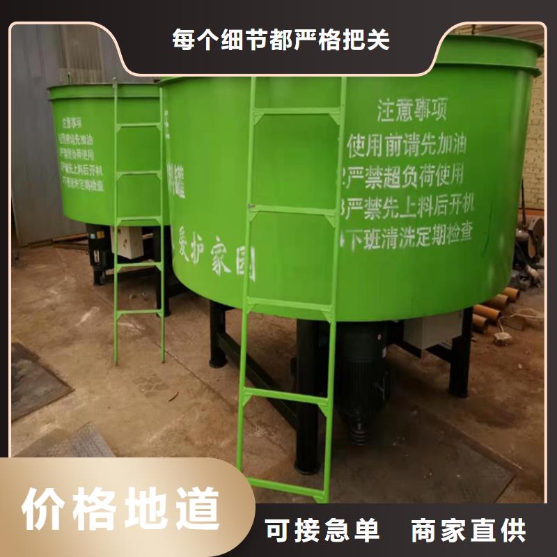 五立方搅拌罐二次结构浇筑机有口皆碑