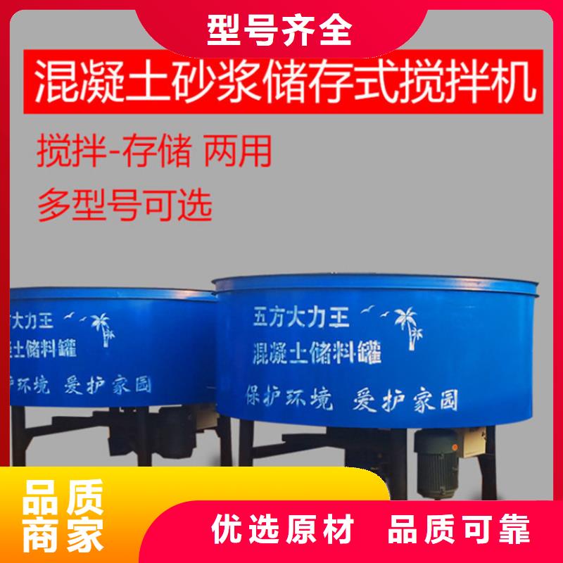 五立方搅拌罐【二次构造柱泵厂家】行业优选
