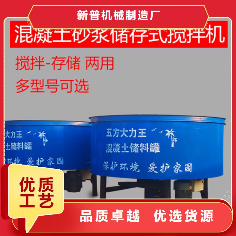 五立方搅拌罐【混凝土输送泵】产品性能