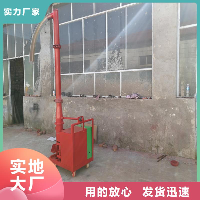 【二次构造柱上料机】混凝土输送泵客户信赖的厂家