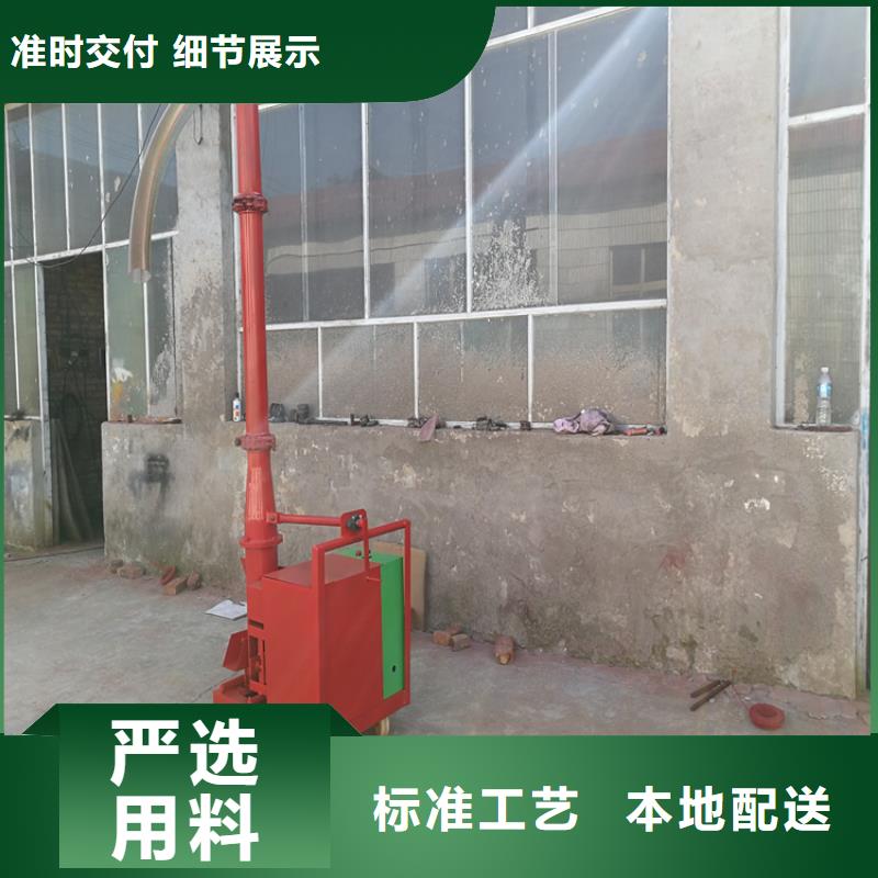 二次构造柱上料机-墙面拉毛机厂家质量过硬