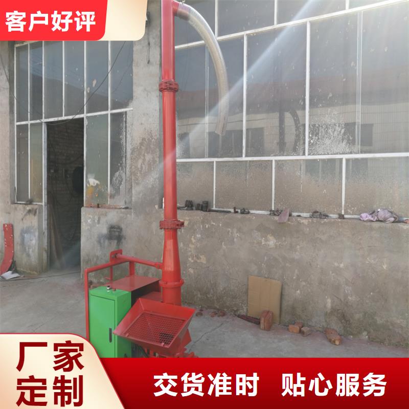 二次构造柱上料机-墙面拉毛机厂家质量过硬