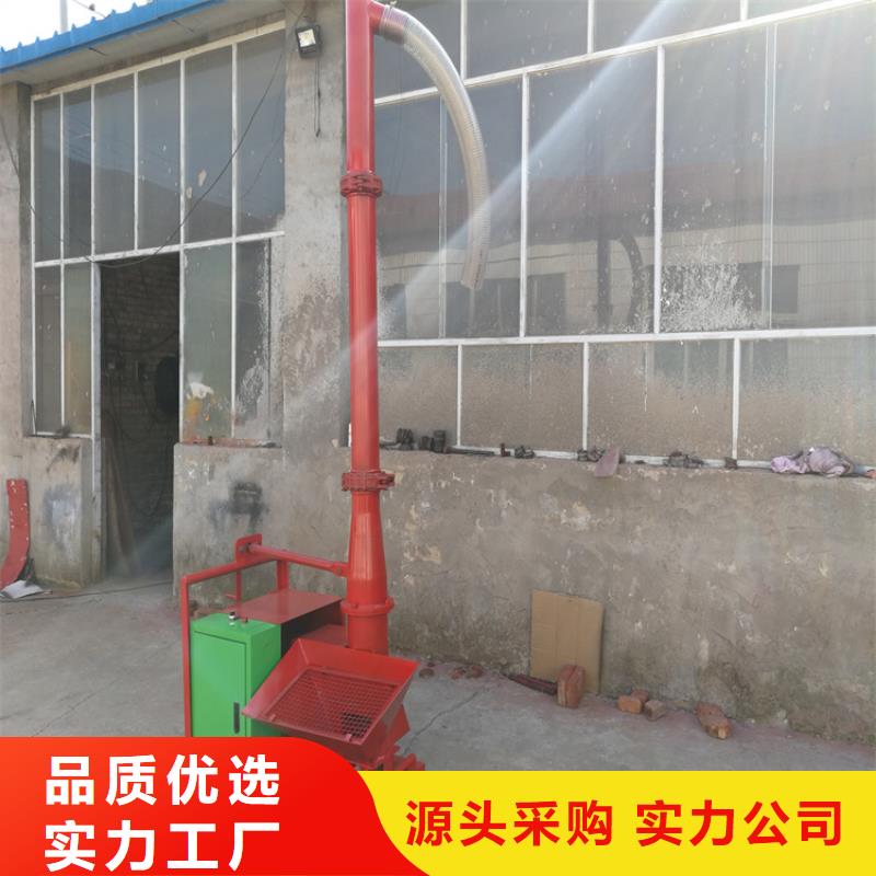 二次构造柱上料机,砂浆喷涂机厂家追求细节品质