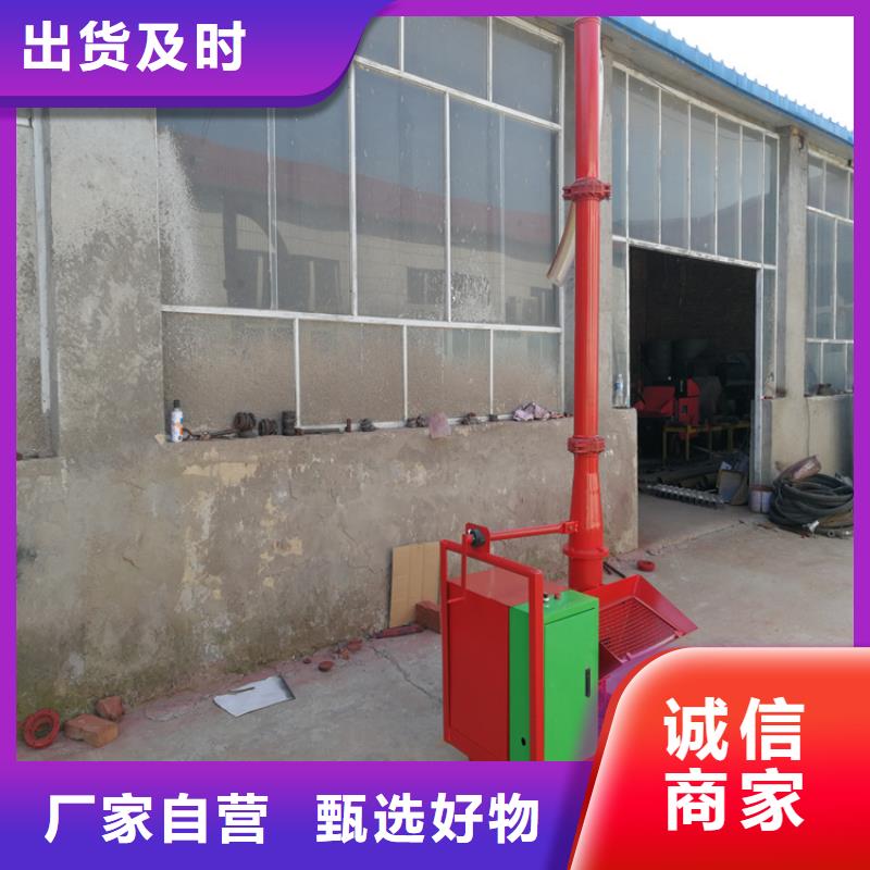 二次构造柱上料机混凝土输送泵来图定制