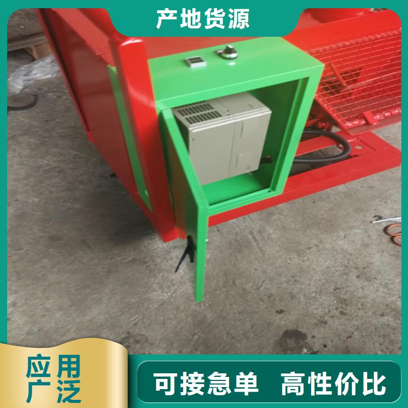 二次构造柱上料机-墙面拉毛机厂家质量过硬