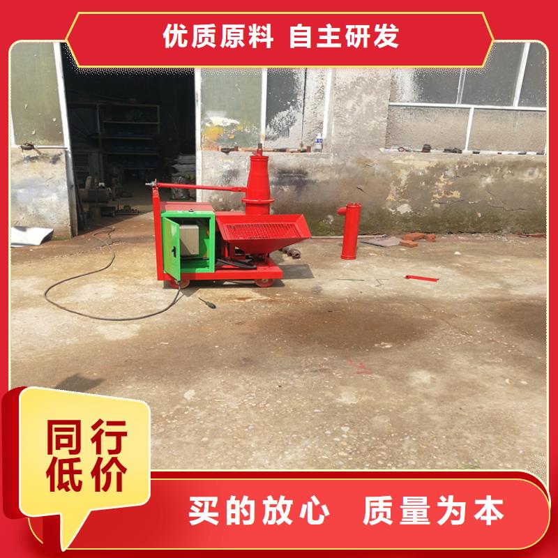 【二次构造柱上料机】_混凝土输送泵免费获取报价