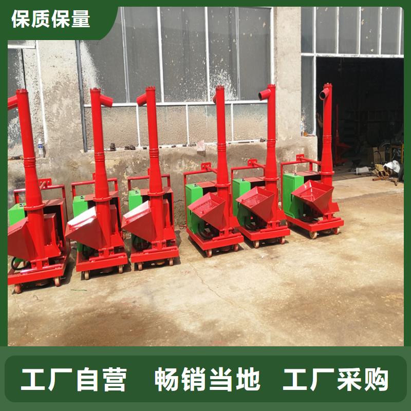 二次构造柱上料机-墙面拉毛机厂家质量过硬