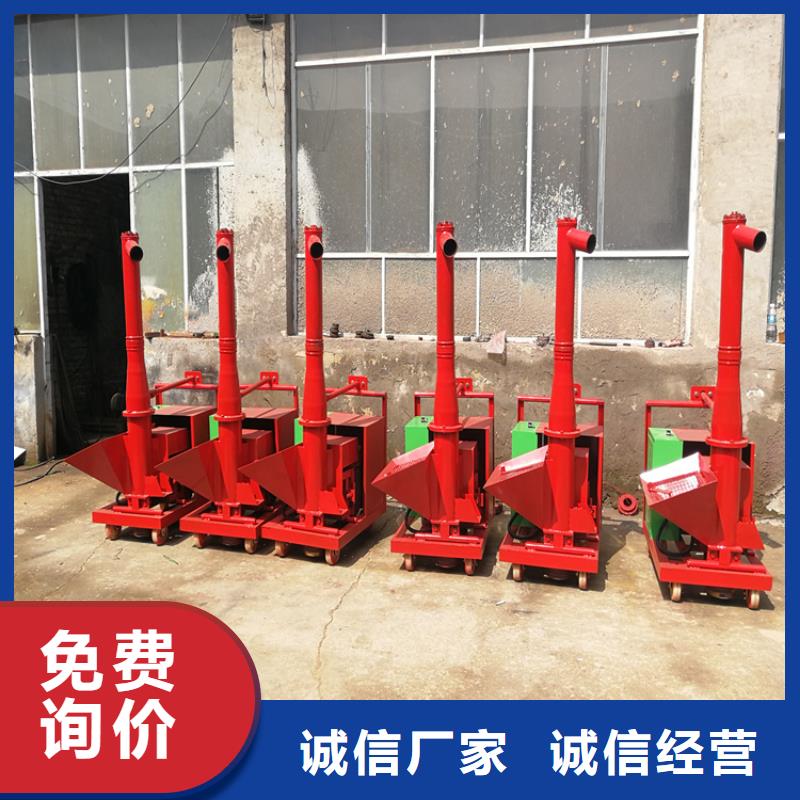 二次构造柱上料机-墙面拉毛机厂家质量过硬