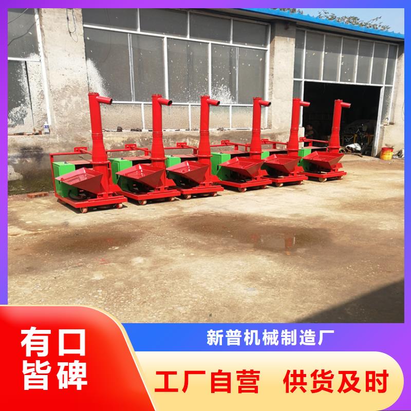 【二次构造柱上料机】混凝土输送泵厂家工期短发货快