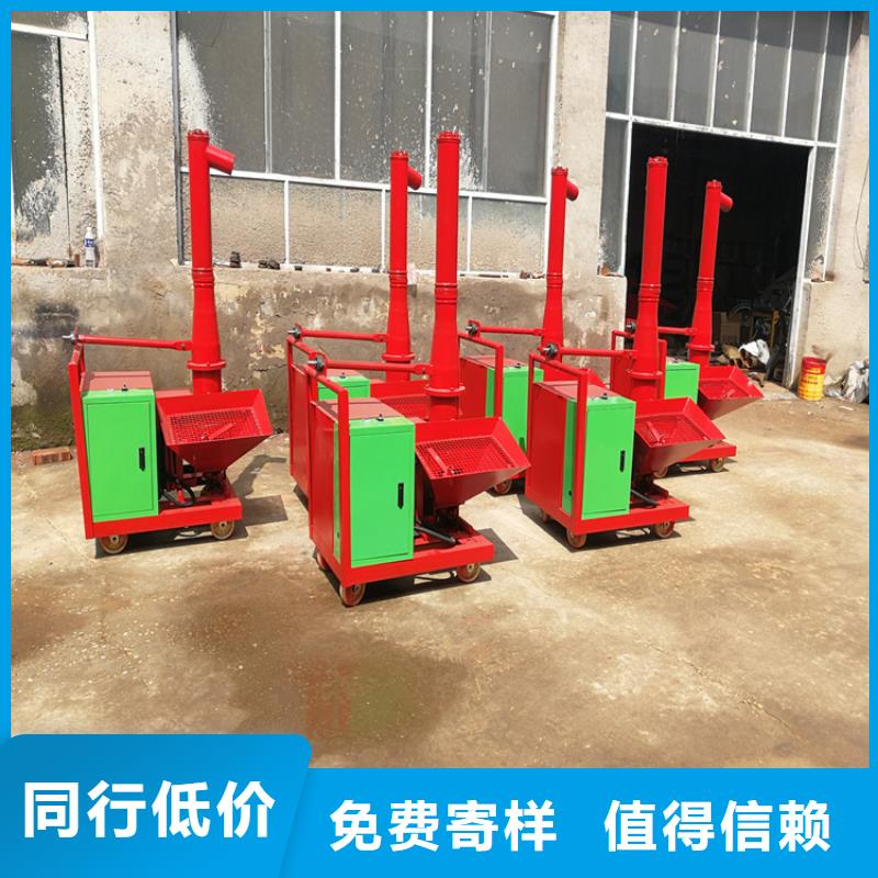 二次构造柱上料机混凝土输送泵可零售可批发