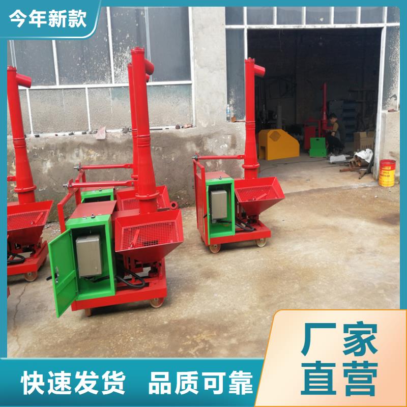二次构造柱上料机_墙面拉毛机市场报价