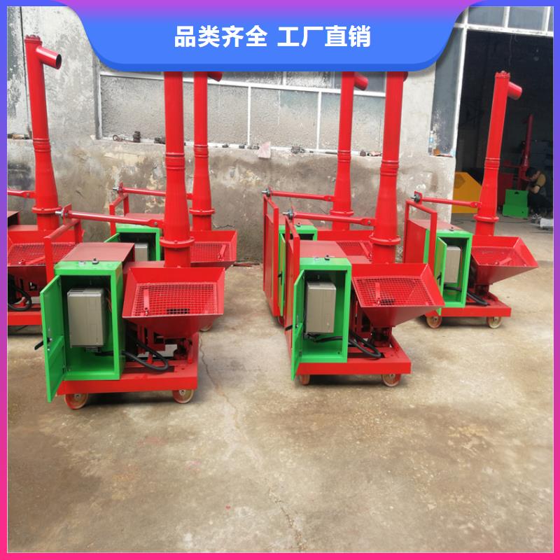 二次构造柱上料机墙面拉毛机质量为本