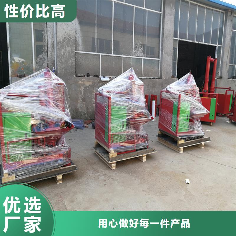 二次构造柱上料机_墙面拉毛机细节之处更加用心