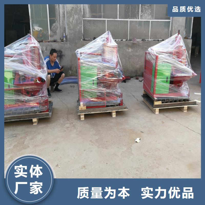 二次构造柱上料机_墙面拉毛机市场报价