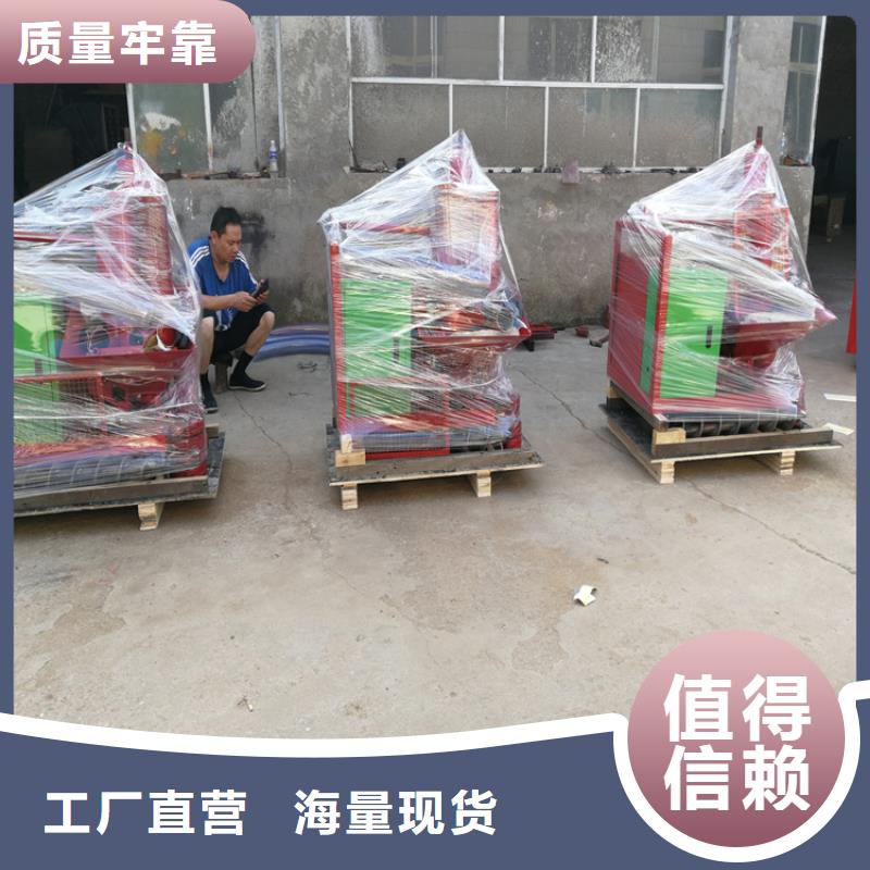 二次构造柱上料机-墙面拉毛机厂家质量过硬