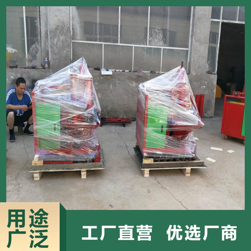 二次构造柱上料机-墙面拉毛机厂家质量过硬