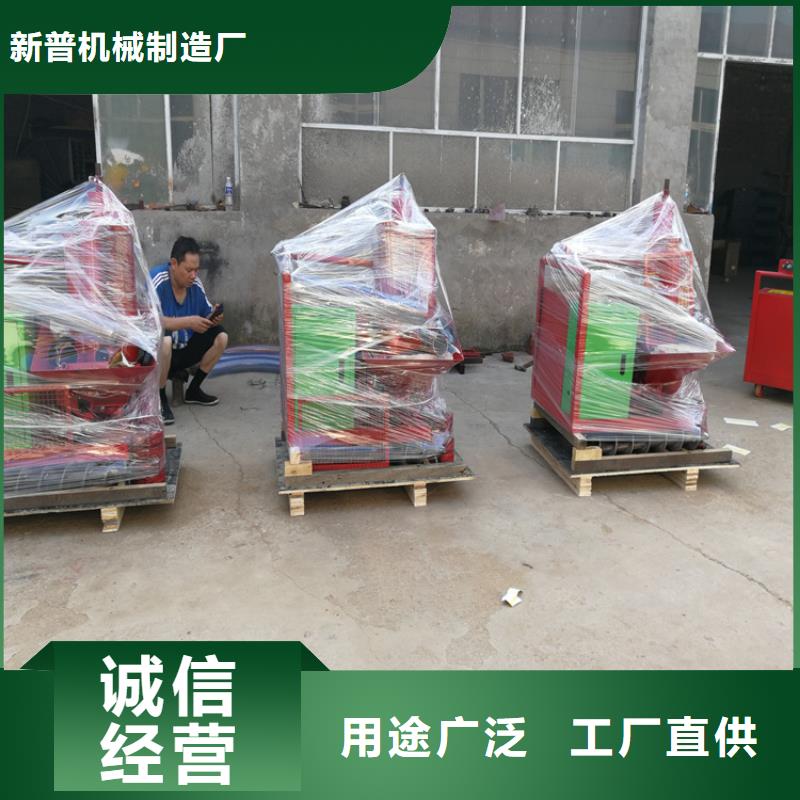 二次构造柱上料机_墙面拉毛机用的放心