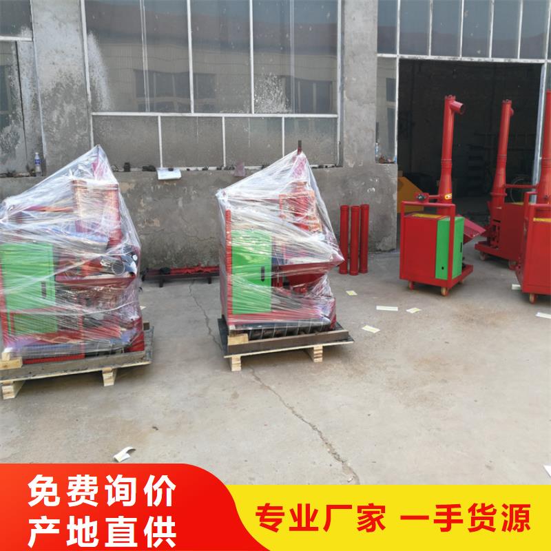 【二次构造柱上料机】混凝土输送泵客户信赖的厂家