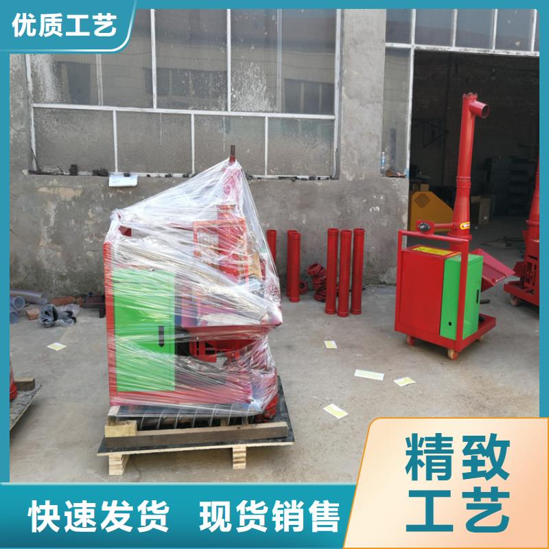 二次构造柱上料机墙面拉毛机质量为本