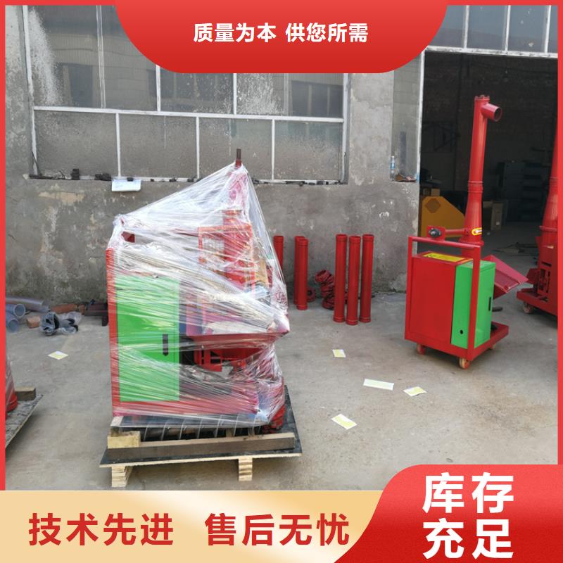 二次构造柱上料机_墙面拉毛机用的放心