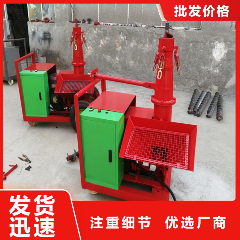 二次构造柱上料机_墙面拉毛机用的放心