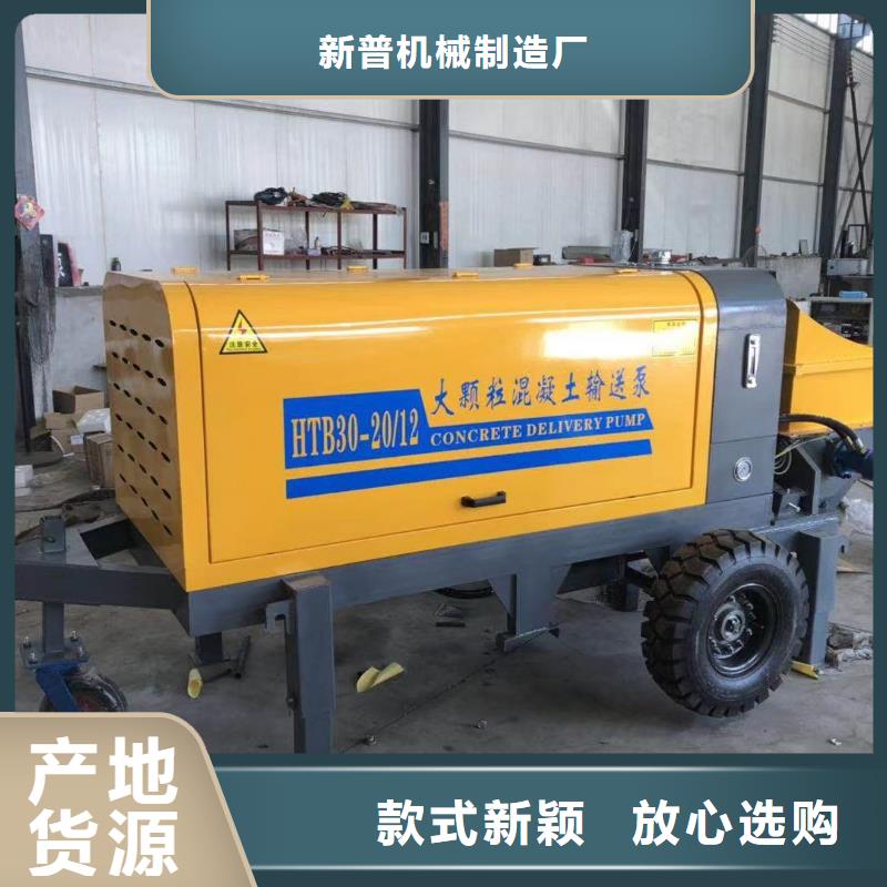 二次构造柱上料机_混凝土输送泵质量三包
