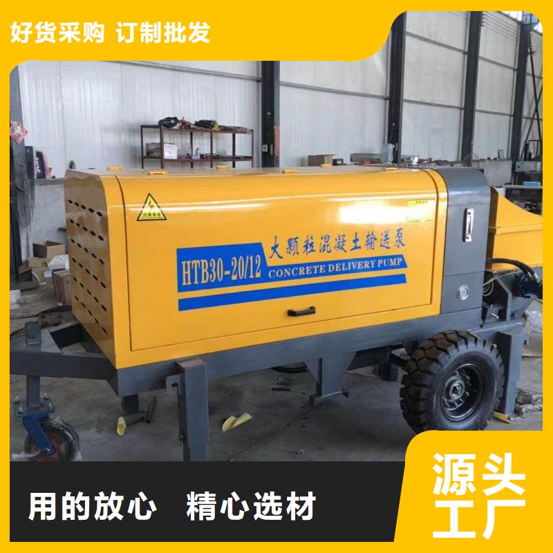 【二次构造柱上料机混凝土输送泵品质服务诚信为本】