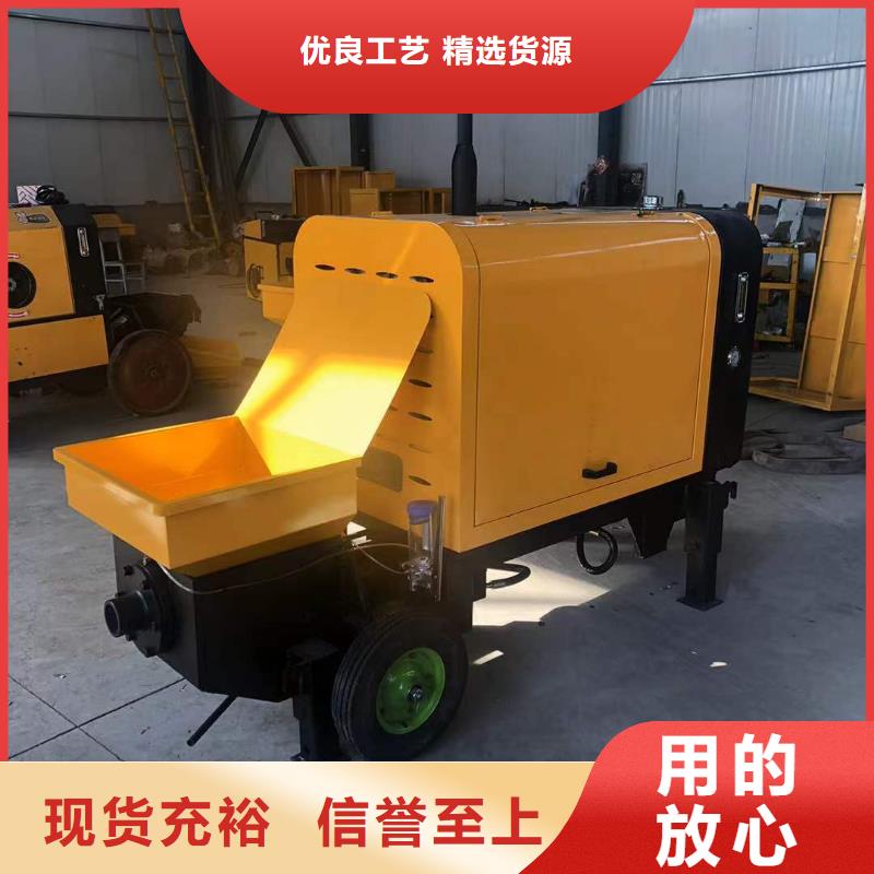 二次构造柱上料机-墙面拉毛机厂家质量过硬