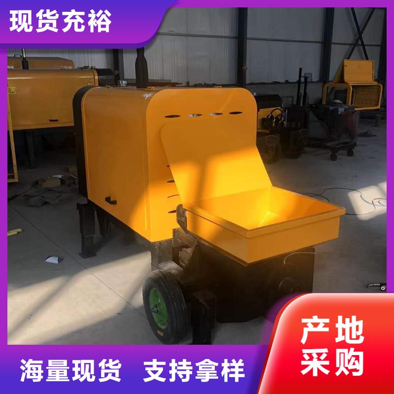 【二次构造柱上料机】混凝土输送泵厂家工期短发货快