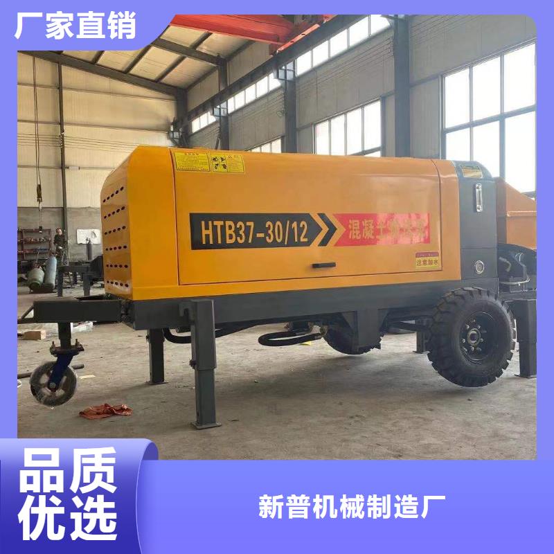 【二次构造柱上料机混凝土输送泵品质服务诚信为本】
