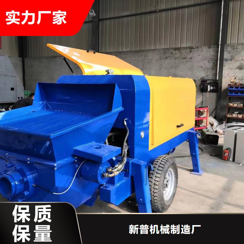 二次构造柱上料机-墙面拉毛机厂家质量过硬