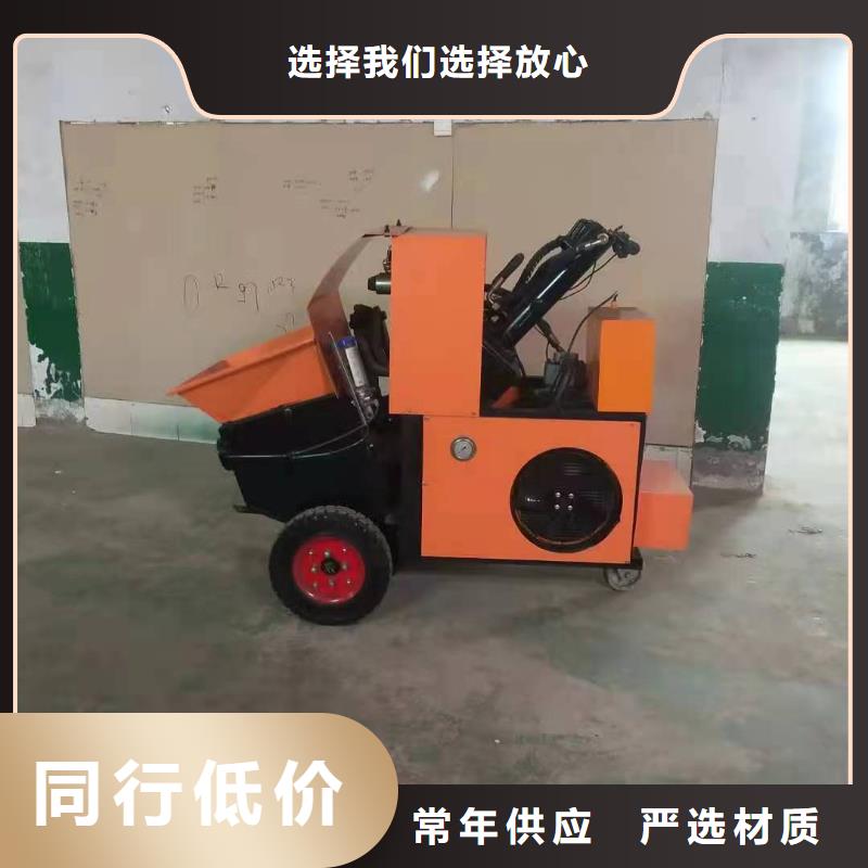 二次构造柱上料机_混凝土输送泵销售的是诚信