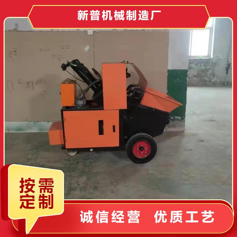 二次构造柱上料机_墙面拉毛机市场报价