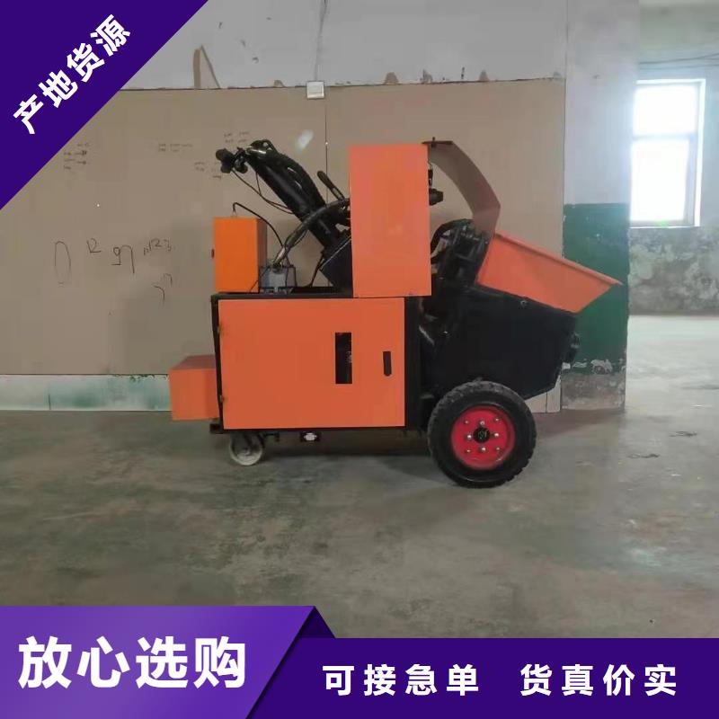 二次构造柱上料机_墙面拉毛机细节之处更加用心