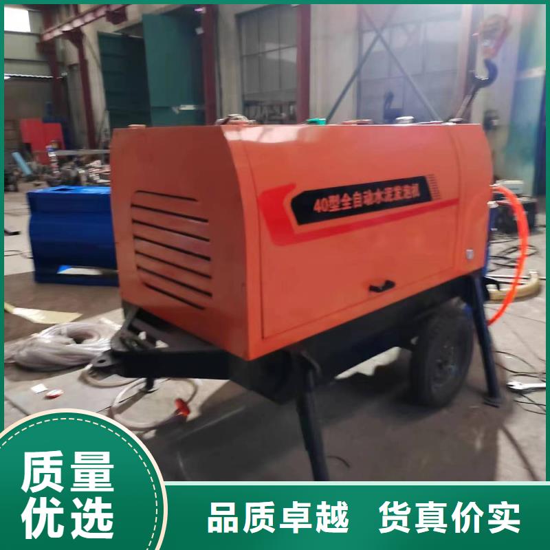 二次构造柱上料机_墙面拉毛机细节之处更加用心