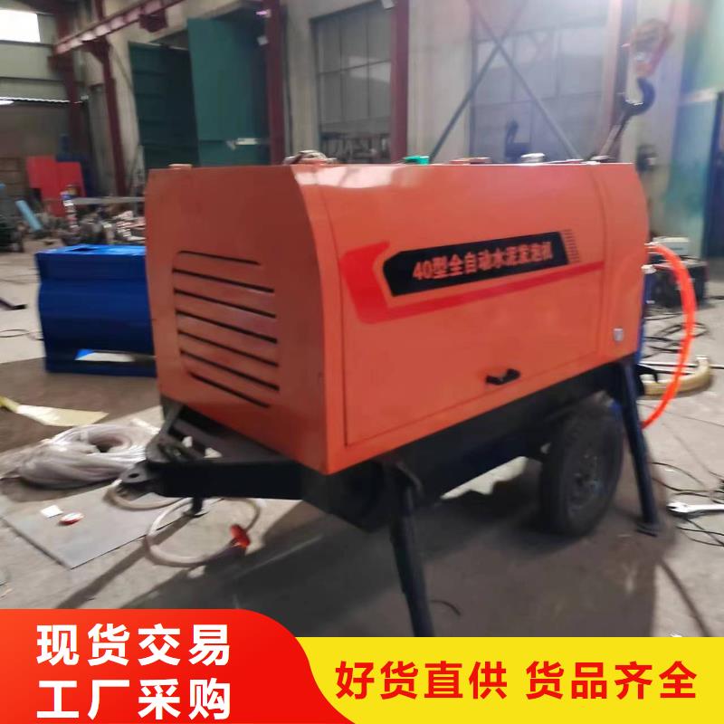 二次构造柱上料机混凝土输送泵产品优良