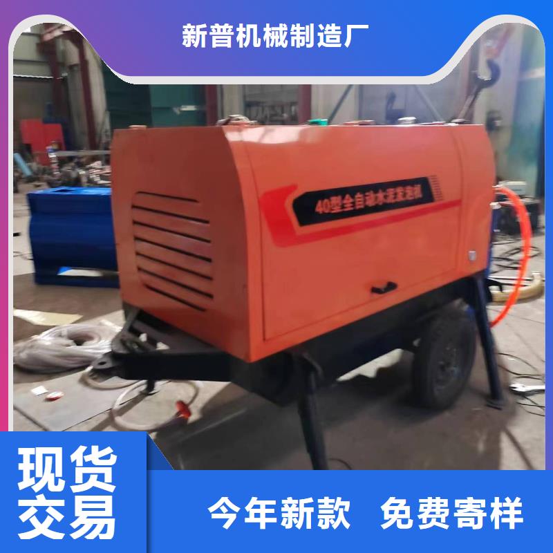 二次构造柱上料机-墙面拉毛机厂家质量过硬