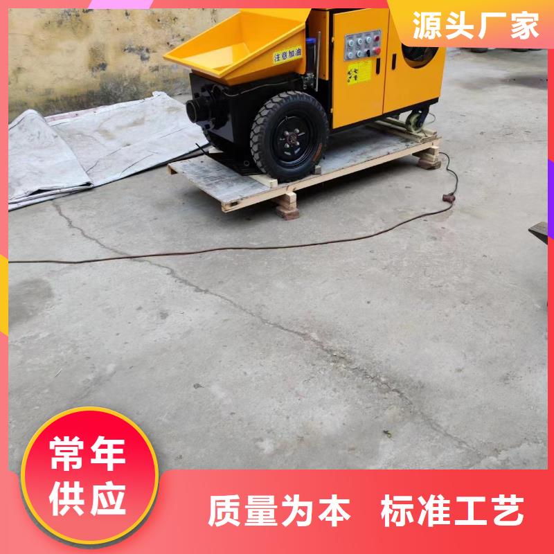 二次构造柱上料机墙面拉毛机质量为本